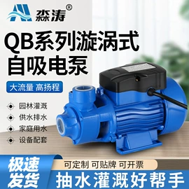 离心泵;泵配件;自吸泵