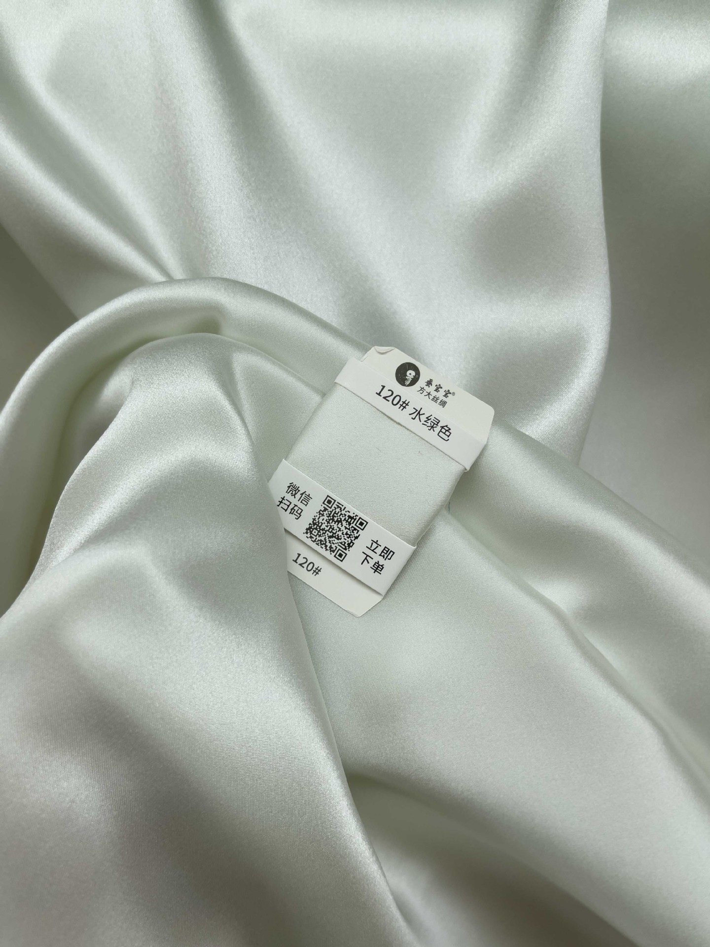 Oferta especial tela de seda satinada crepé simple 19 Mmi 114 piezas 100 tela de seda de morera funda de almohada cheongsam máscara para los ojos