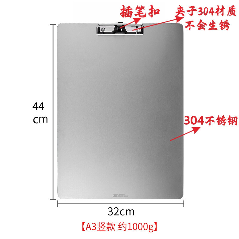 Zhuoshan304 carpetas de acero inoxidable abrazadera de placa especial para la compañía de alimentos, carpetas de tablero de escritura, tablero de portapapeles, recibos