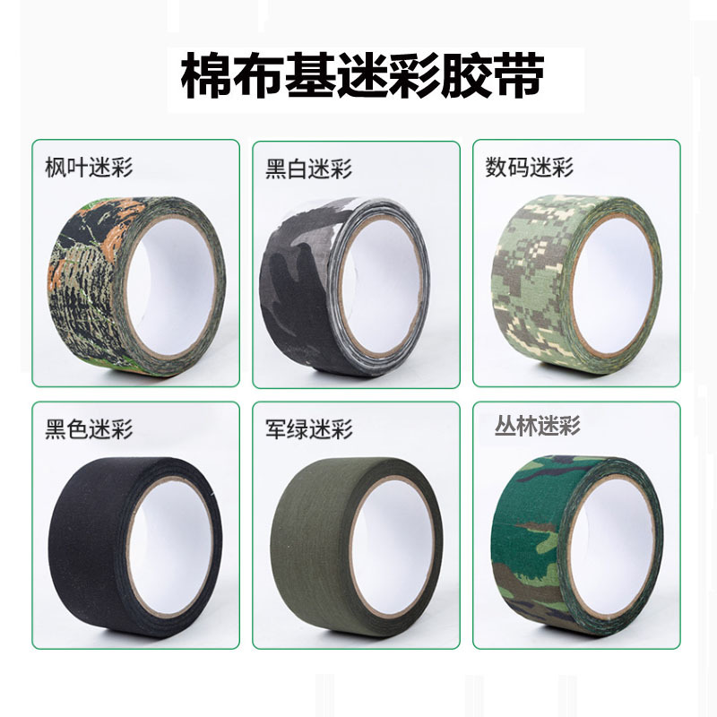 Camuflaje camuflaje biónico cinta de tela camuflaje cinta 10 m suministros al aire libre auto-adhesivo vendaje selva ventiladores militares suministros