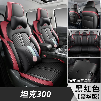 23 City Edition Off-road Four | Modelə uyğun (Original) oturacaq örtükləri - black-and-red-deluxe-version-300-special-five-seater-full-surround-for-tanks