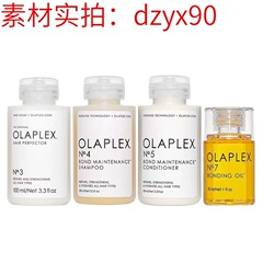 OLAPLEX オーラペイ シャンプー ヘアマスク 構造修復 パーマ・カラー・補修 乾燥・縮れ No.1.2.3.4.5.6