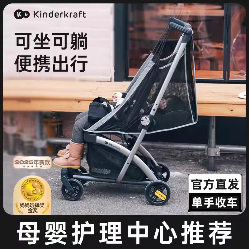 Kk Pocket Stroller Little Bean Baby Stroller Lightweight Foldable Stroller for Babies and Older Children High Landscape Stroller
