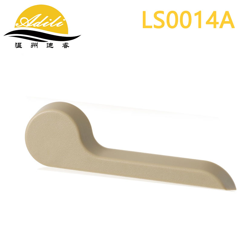 Beige Seat Adjustment Handle for Gmc 15232595 15232595 15279415 15279420