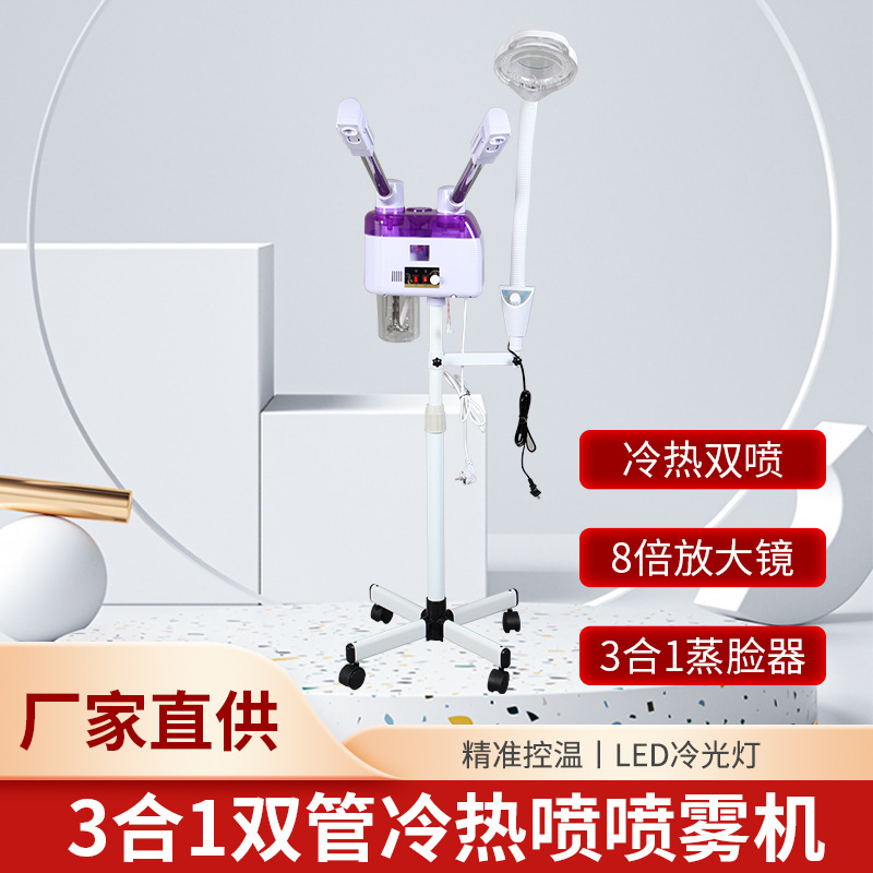 Equipo de Vapor Facial Frío/Caliente 3 en 1, para Hidratación y Limpieza Profunda en Casa image 3