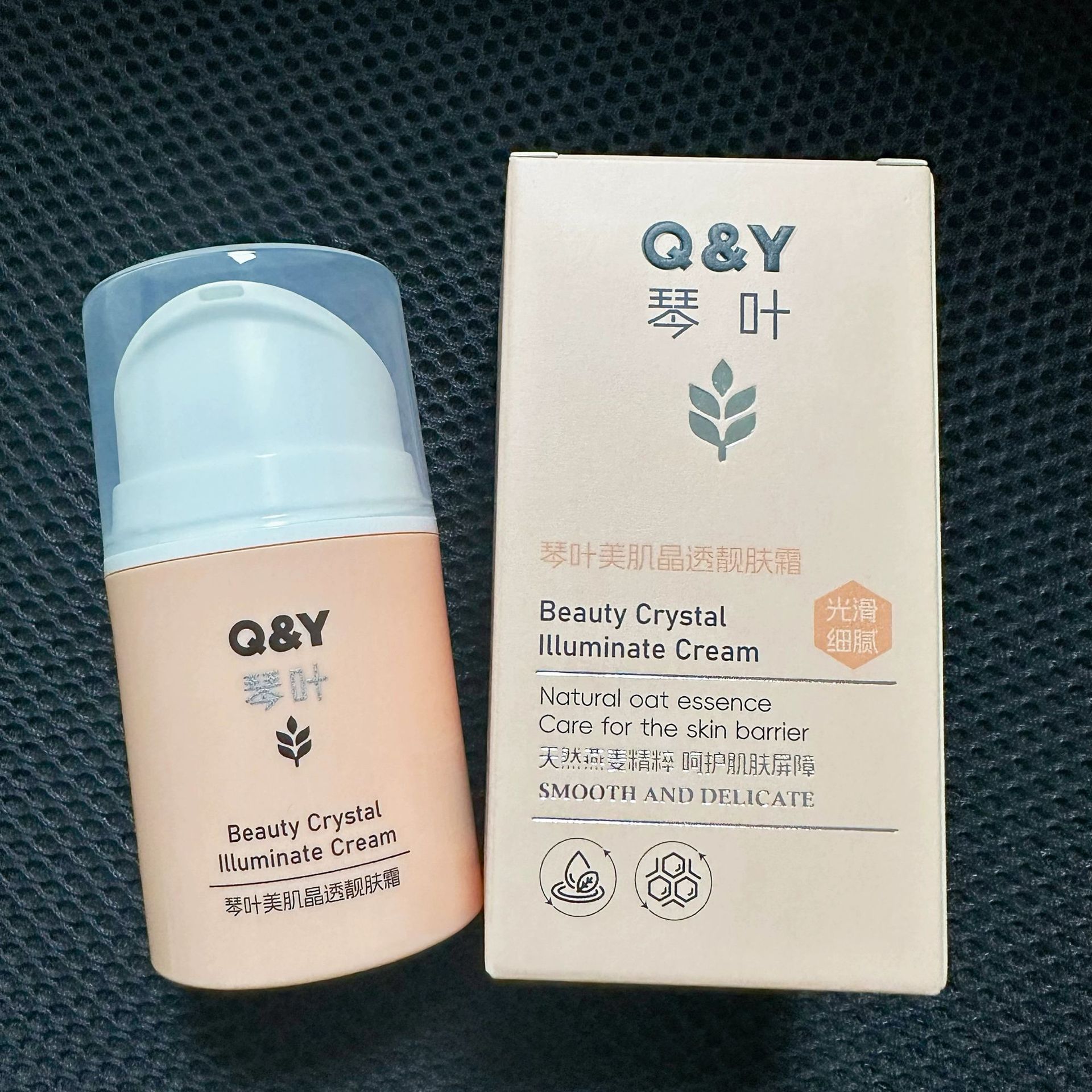 琴叶美肌晶透靓肤霜 舒缓肌肤秋冬季干燥保湿滋润补水淡香润肤露