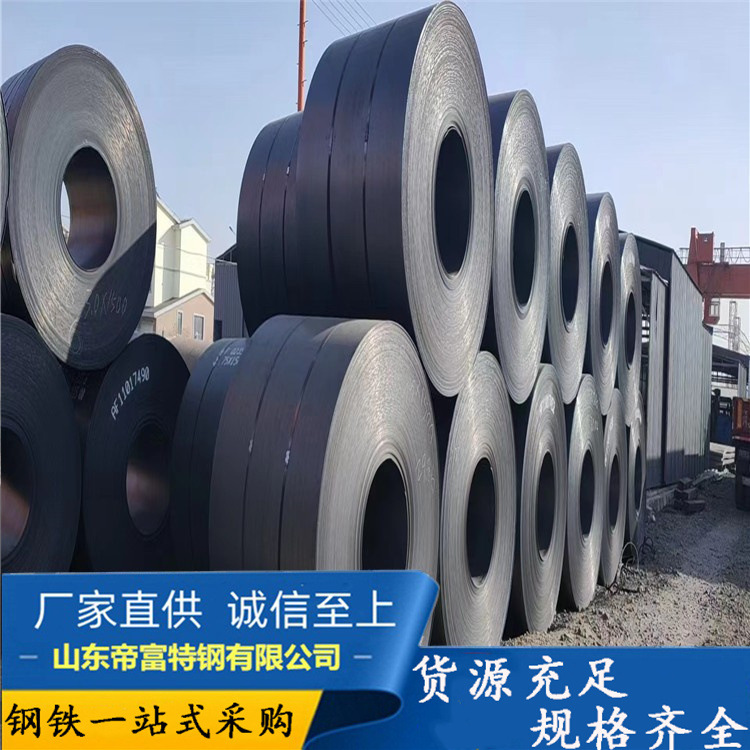 B510L 610L汽车大梁板 低合金热轧钢板切割现货 汽车纵梁用大梁板