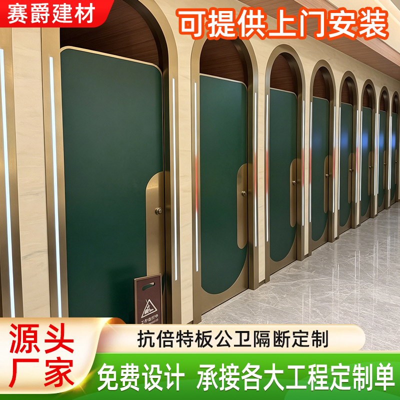 佛山工厂定制抗倍特板隔断防潮耐用洗手间公厕专用隔断板承接工程
