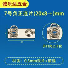 SֱN 7̖AAA늳Ƭ 20*8늳BƬ ɏƬ h늳Ƭ