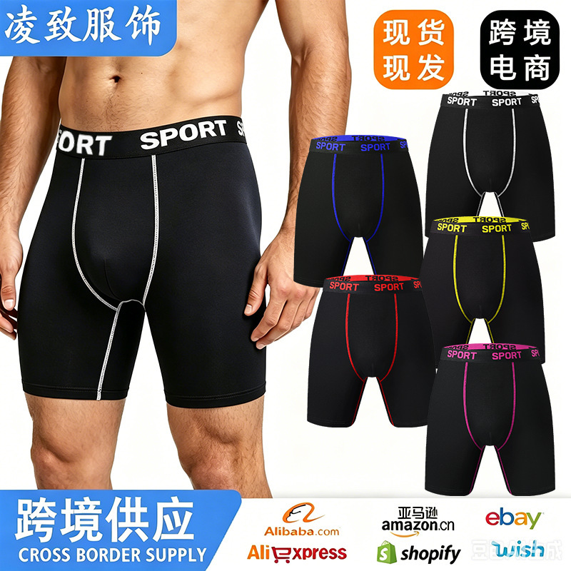 European and American Cross-Border Men's Mid-Length Solid Color Boxer Briefs, Breathable and Comfortable, Suitable for Daily Wear