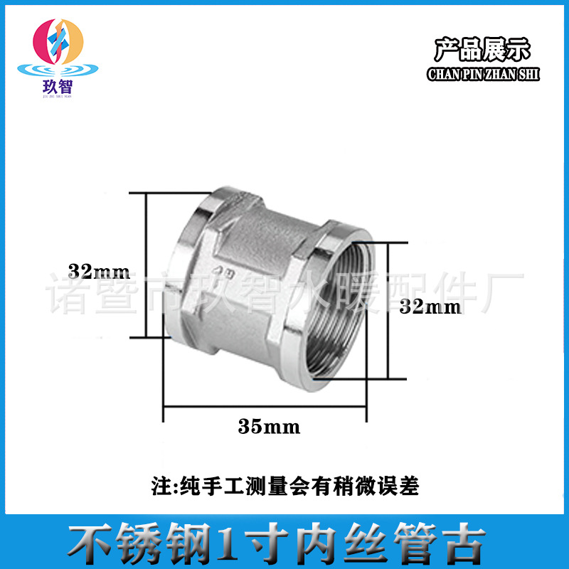 Alambre de extremo de acero inoxidable tubo de núcleo de alambre interno y externo antiguo codo tee tapón tapa suelta válvula de retención conjunta especificaciones conjuntas completas
