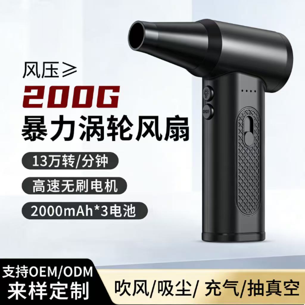 공장 직판 강력팬, 컴퓨터 휴대용 청소용 먼지 제거기, 야외 가정용 휴대용 강력팬