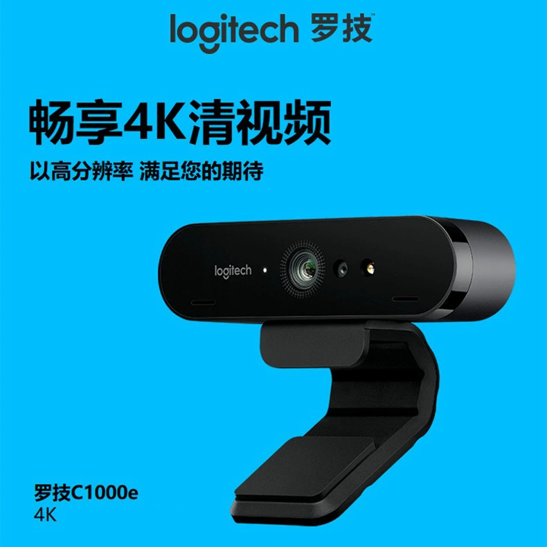 Камера Logitech C1000E HD 1080P 4K видеоконференц связь прямая трансляция красоты видео камера