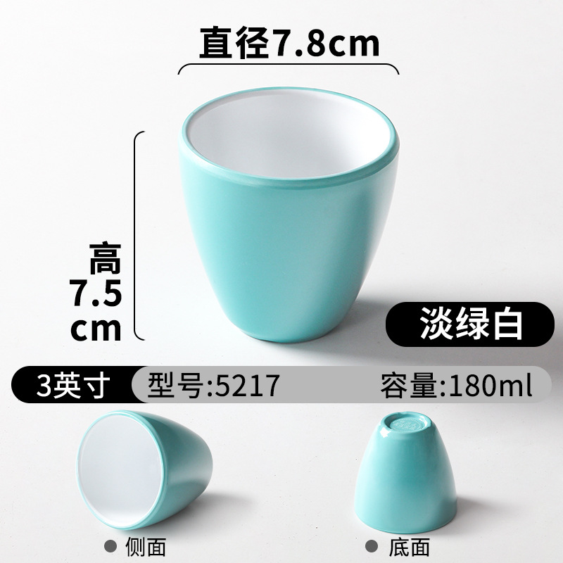 5217 밝은 녹색 흰색