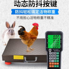 台称KG手提电子秤商用大红鹰150kg小型公斤600分离式300无线台秤