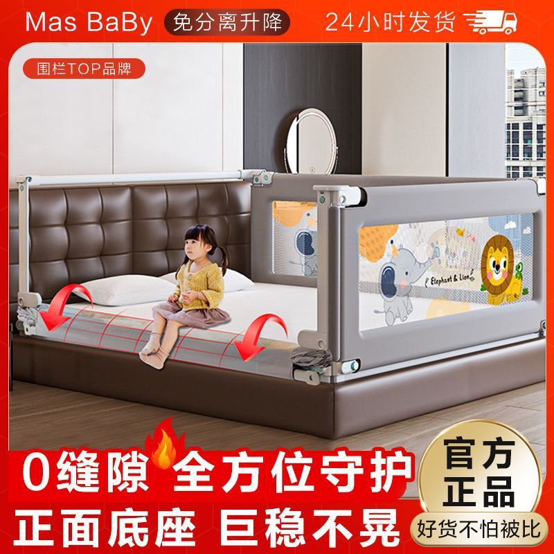 Baby Anti-Fall Bed Guardrail Baby Bed Fence Kidsren's Anti-Fall Bed Guardrail Bed Side Guardrail One Side Three Sides