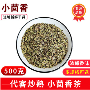 ҰɽС����500g�����峴��С��������r��؛��ˮ�����{ζ���ϟ���