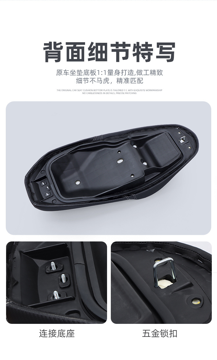 Suitable for Haojue UFR150 modification and upgrade, featuring a softer and higher seat cushion, and a UHR150 full-coverage seat cushion