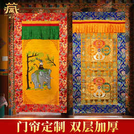 藏村定制藏式门帘八吉祥隔断帘客厅卧室卫生间装饰挂帘布佛堂布帘