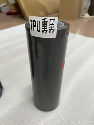 Tph Light Film Headlight Color – Car headlight protective film - tpu-blackened-30cm15m