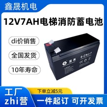 天威2V4V6V12V铅酸蓄电池0.8-3000Ah储能电瓶工厂7AH铅酸电池样品