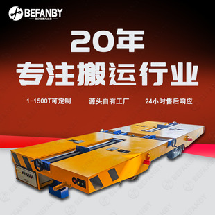 Non-Standard Customized Electric Rail Car Tabletop Manual Screw Rod to Center Transmission Workpiece Horizontal Movement Handling Rail Flat Car