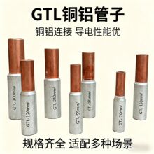 GTL�~�X���^��|�^���B�����䉺�Ӿ����ӹܶ����~�ܿ��ٽӾ�����