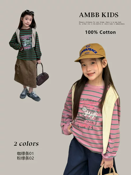 Aimobebe girls' striped long-sleeve T-shirt, new autumn collection, Korean-style graffiti print, loose-fitting base layer for older children