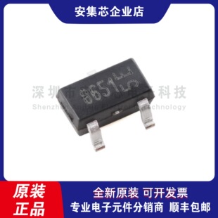 ȫ��MT8651AT SOT-23 ȫ�O�Ի���Ч�������������_�Pλ�Ùz�yоƬ