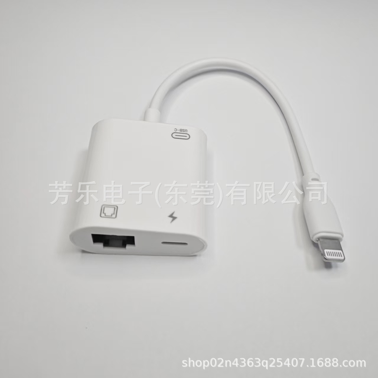 适用苹果手机转网线三合一 网卡转换器百兆网口lightning to RJ45