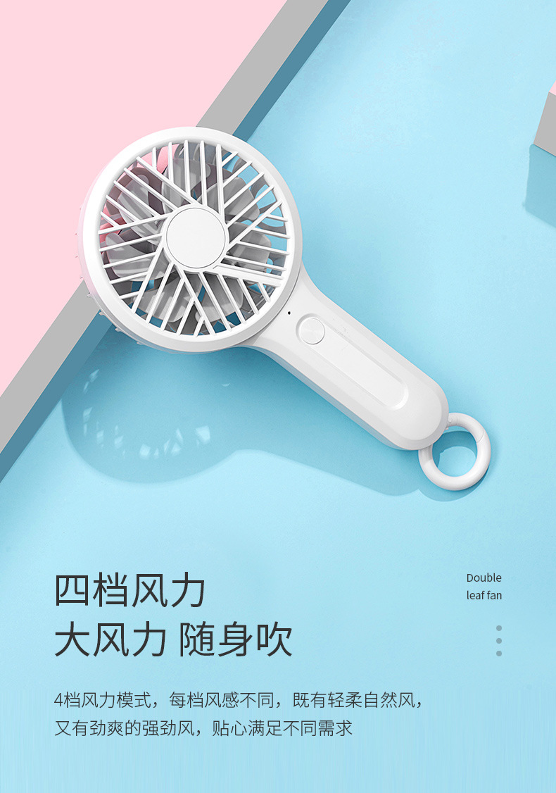 双叶风扇-详情-1_13