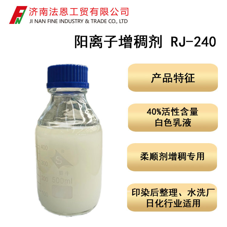 ˳RJ-240 ˳ר ʺϼҾ˳