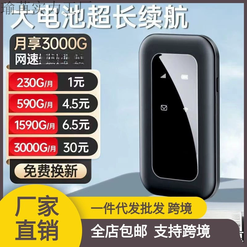 Берите его с собой, не подключаясь к Интернету, прямая трансляция на открытом воздухе, носите его с собой, беспроводной маршрутизатор для аренды общежития на строительной площадке