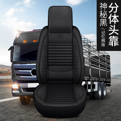 Seat cushion, seat cover | Seat Cover All-Inclusive - split-headrest-memory-version-black-single-seat-standard