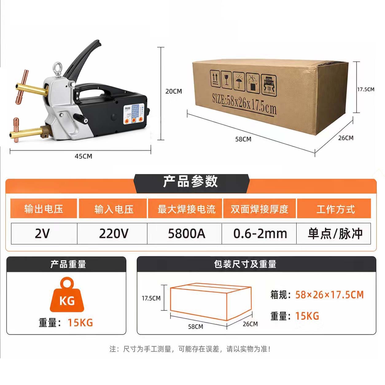 Máquina de soldadura por puntos de resistencia de doble cara para chapa automotriz Gude, soldadora de mano para reparación de puntos, herramienta de soldadura. image 3