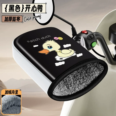 2025 Electric Motorcycle Handlebar Covers, Winter Warm Electric Scooter Gloves, Waterproof and Windproof Gloves, Fleece-Lined and Thickened for Protection (Handlehold cover) - thickened-fleece-new-upgraded-warmth-waterproofingblack-happy-duck-one-size-fits-all