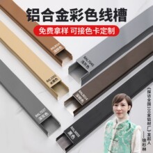 铝合金线槽 明装隐形美化装饰固定自粘电缆网线黑色灰色 电线线槽