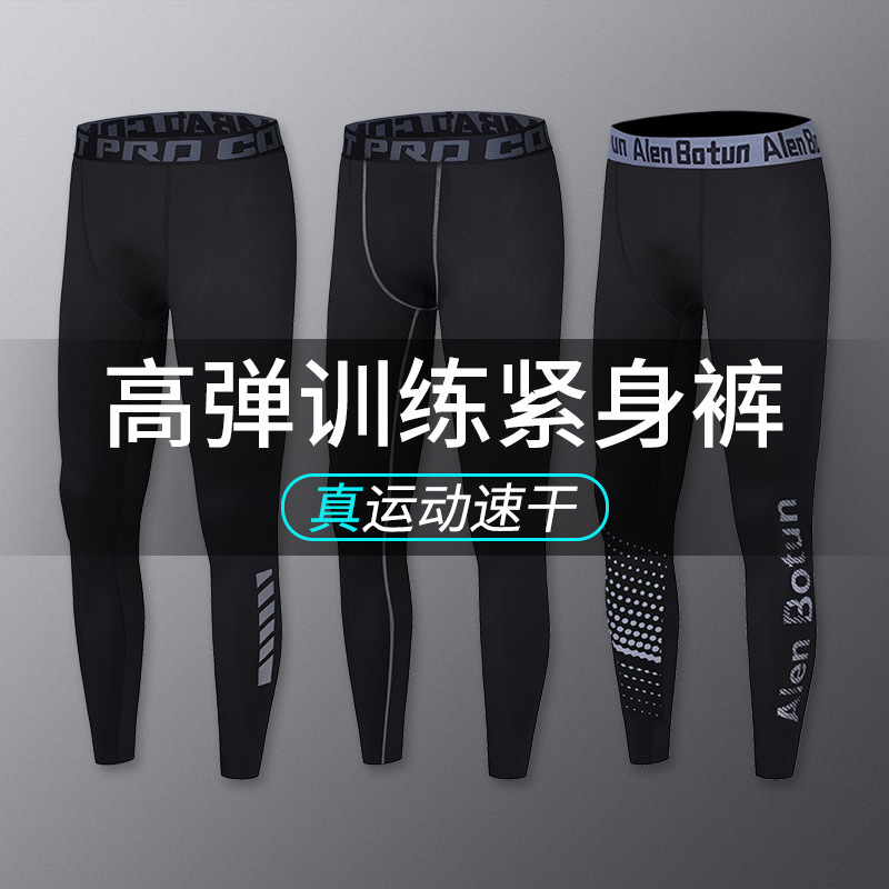 Pantalones deportivos para hombres, entrenamiento de alta elasticidad, leggings de compresión, ropa seca rápida, atletismo, correr, baloncesto, deportes