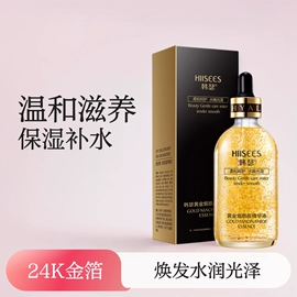 贴片面膜;面部护理套装;面霜