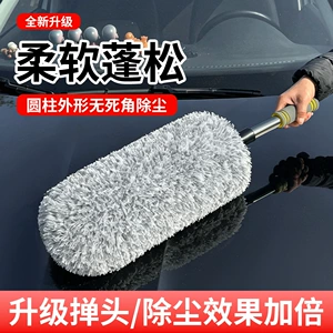 Car Brush, Dust Duster, Extendable Round Dust Removal Mop, Thickened, Non-Shedding, Does Not Damage Car Paint