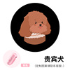 Powder Shell Lamp + Pattern [Poodle]]