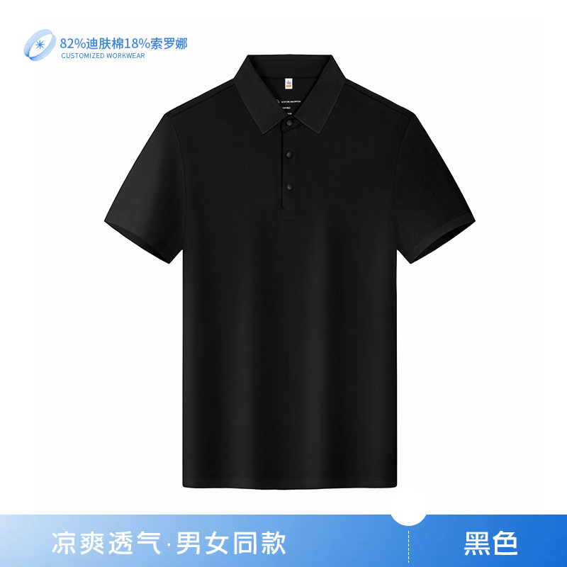 Camiseta Polo de Trabajo de Manga Corta sin Costuras de Nailon Sorona Refrigerante, con Logotipo Personalizado Bordado
