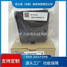 寻·Q系列CPU模块Q02PHCPU Q06PHCPU Q12PHCPU Q25PHCPUPLC 议价