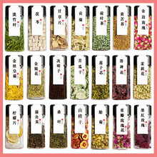 枸杞山楂菊花金银花苦荞茉莉花决明子甘草片玫瑰花洛神花花茶组合