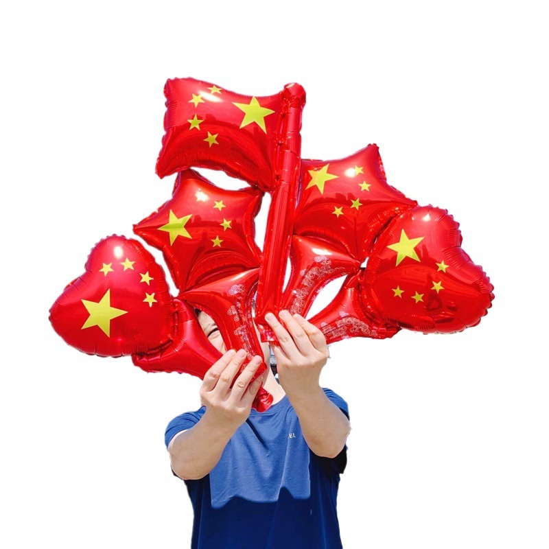十一国庆节五角星红色手持棒发箍气球我爱中国爱心商场装饰幼儿园|undefined