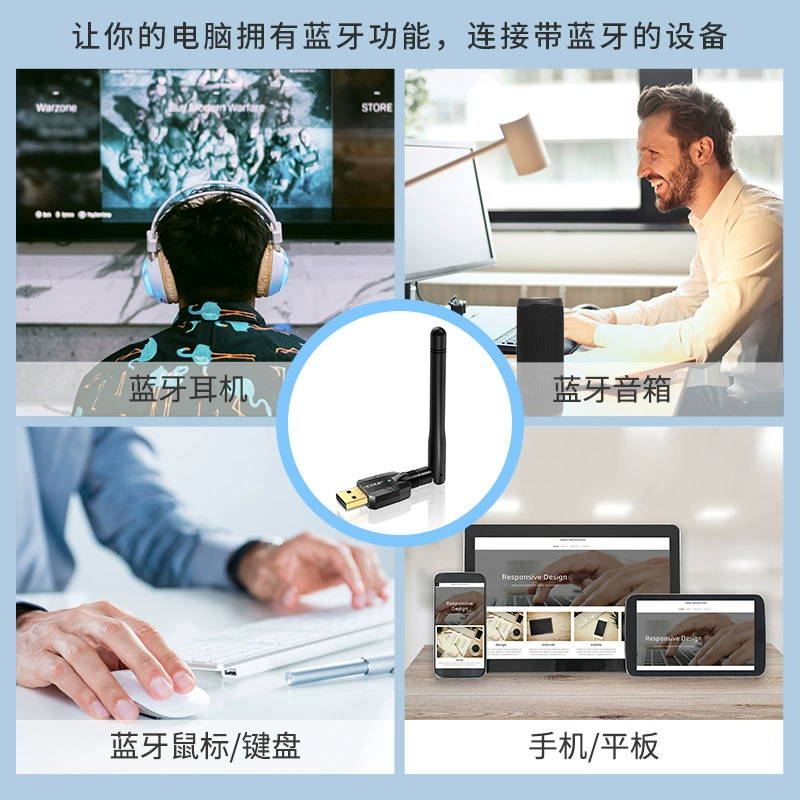 Антенна, ноутбук, наушники, 100 м, Bluetooth