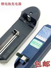 手電筒18650鋰電池座充環高自停26650多用充電器默認項其他