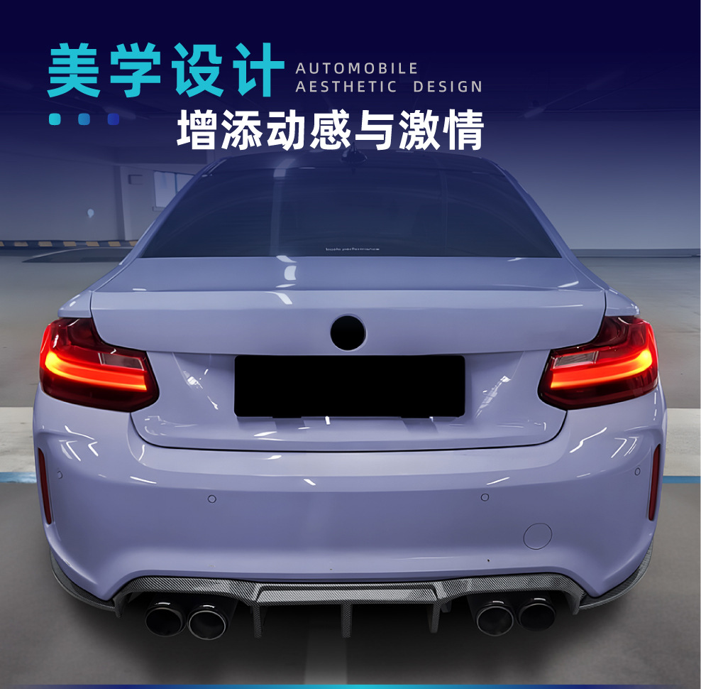 Suitable for BMW M2 F87 Performance Edition 2016-2021, specialized rear lip spoiler body kit for cross-border modification