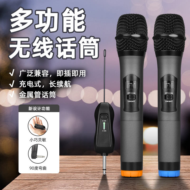 Manufacturer Wholesale New Adjustable Frequency U-Band Wireless Microphone 90-Degree Rotating Receiver Universal Microphone One-To-Two
