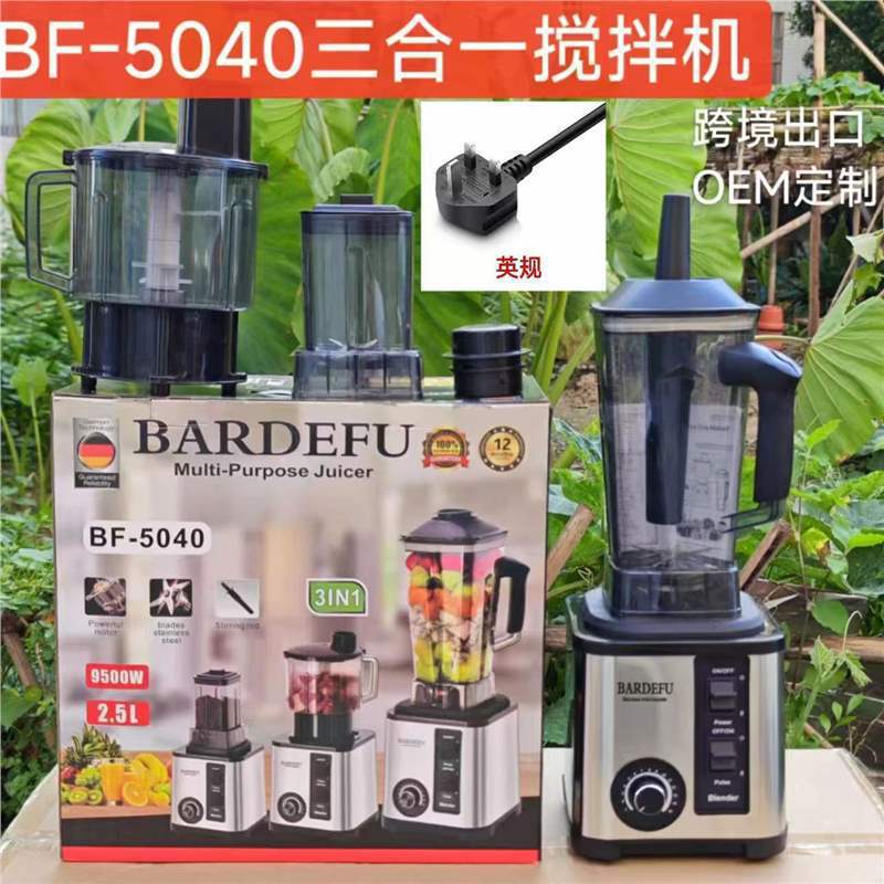 BF-5040 메탈 6-in-1 {영국 표준 수출용}